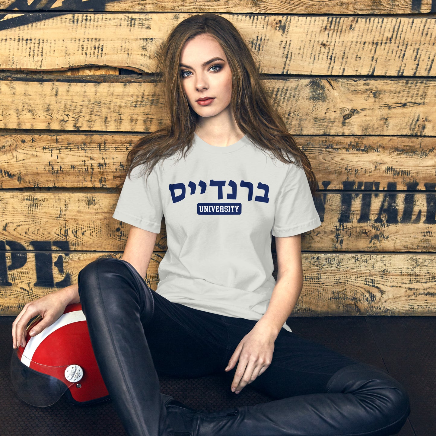 Brandeis T-Shirt: Simple Style, Bold Spirit