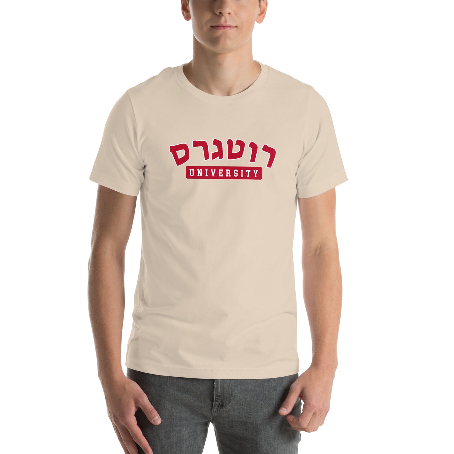 Rutgers Hebrew t-shirt