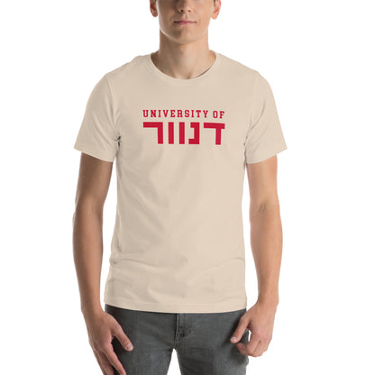 Denver Hebrew Script T-Shirt: Stylish Comfort