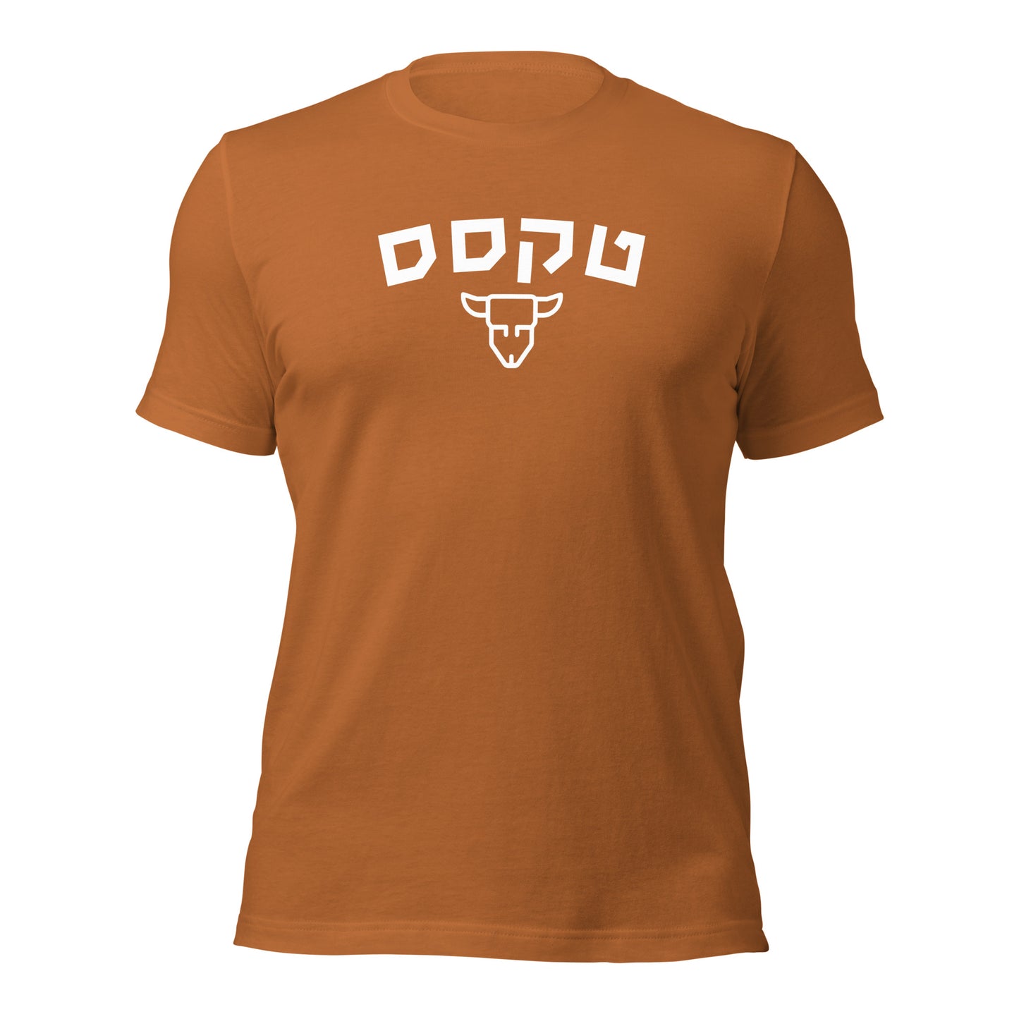 Texas T-Shirt: Burnt Orange Pride