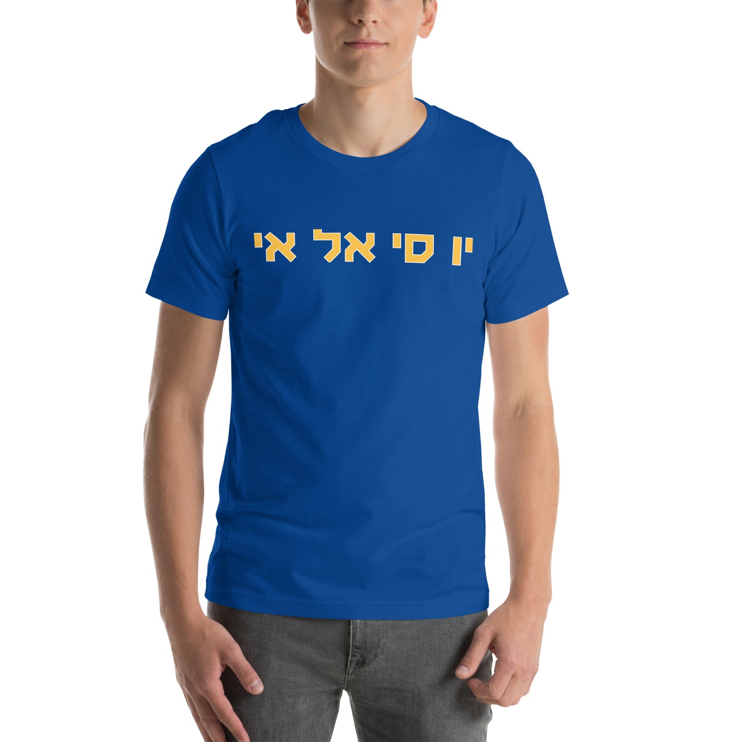 UCLA Hebrew T-Shirt - Blue with Gold Text