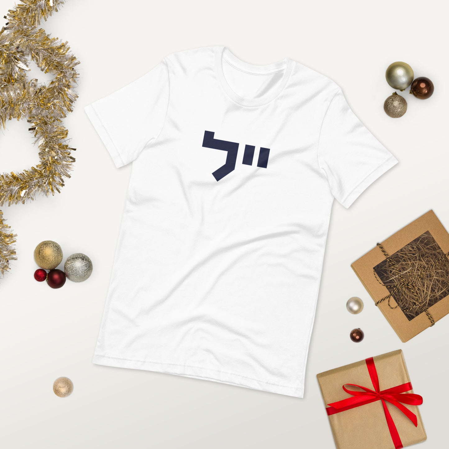 Yale Hebrew White & Gray T-Shirt: Sleek Contrast