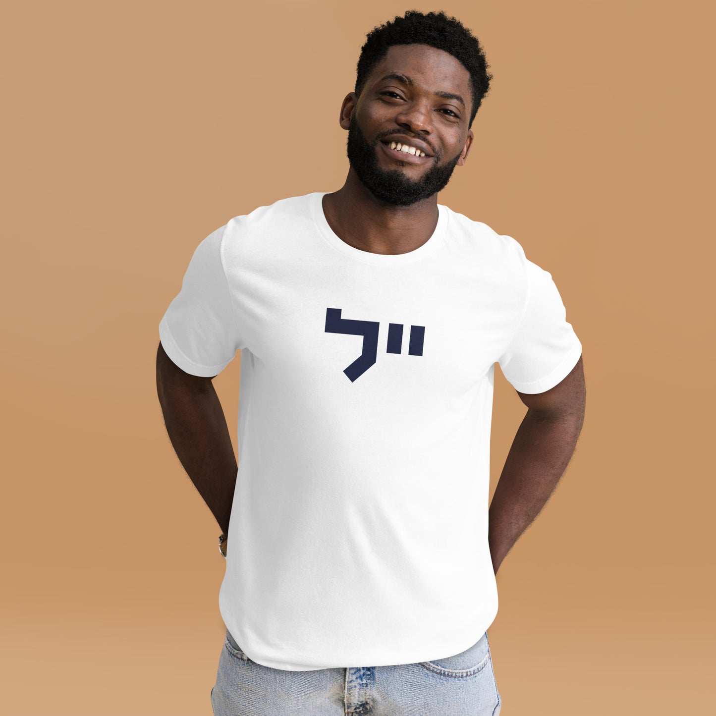 Yale Hebrew White & Gray T-Shirt: Sleek Contrast