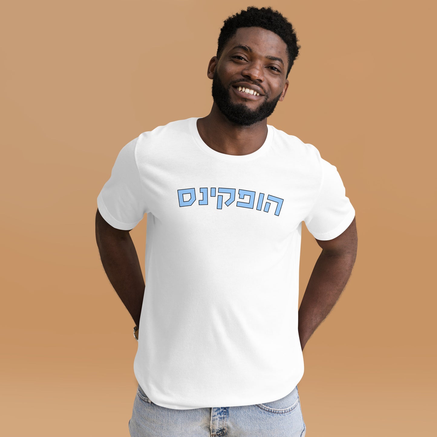 Johns Hopkins Hebrew T-Shirt