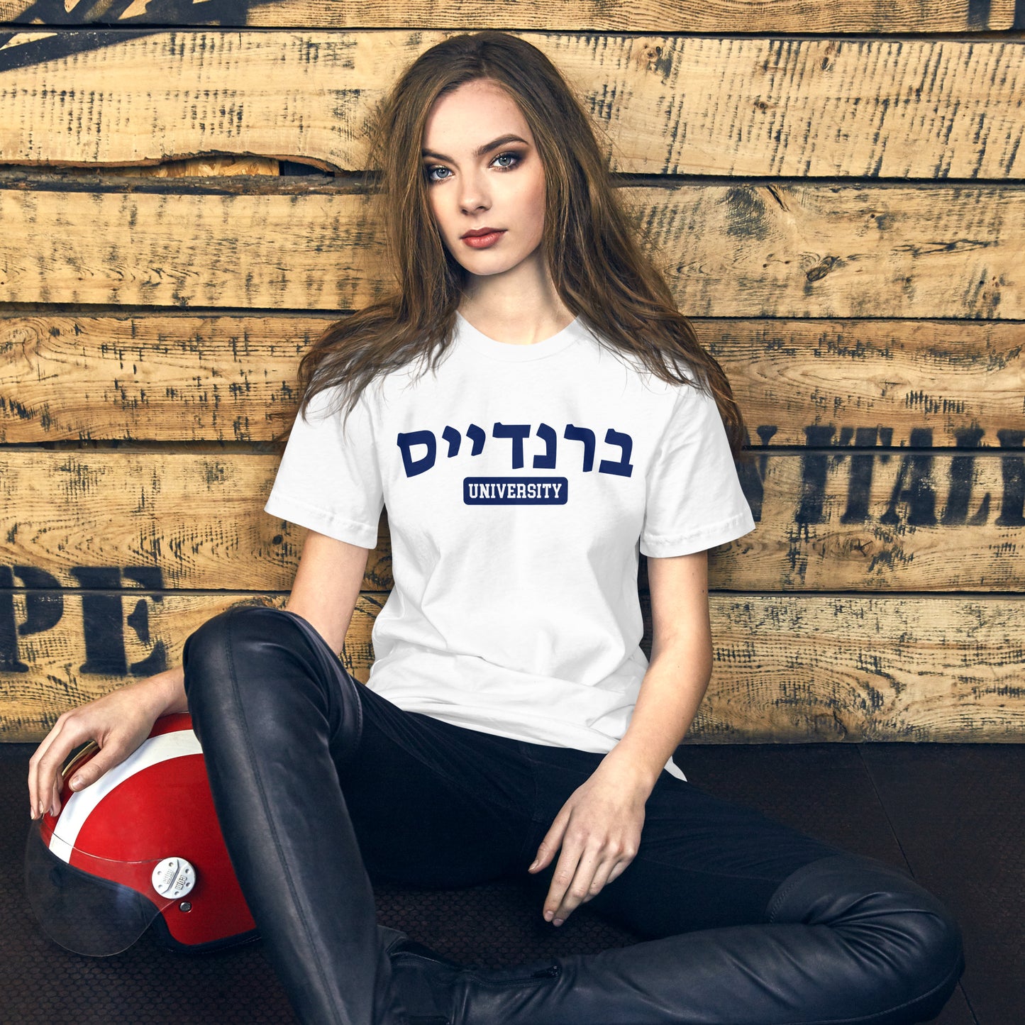 Brandeis T-Shirt: Simple Style, Bold Spirit