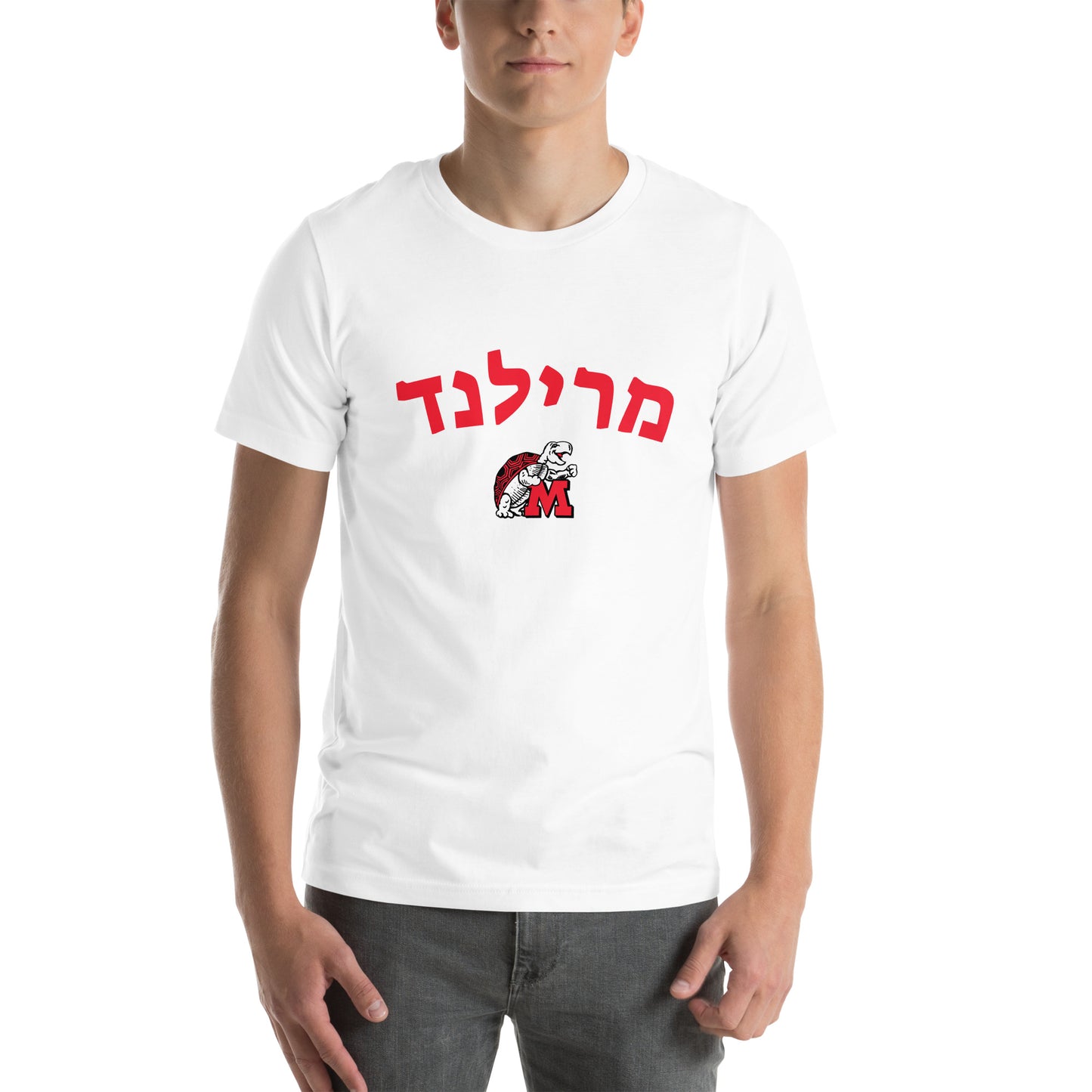 Maryland Hebrew t-shirt