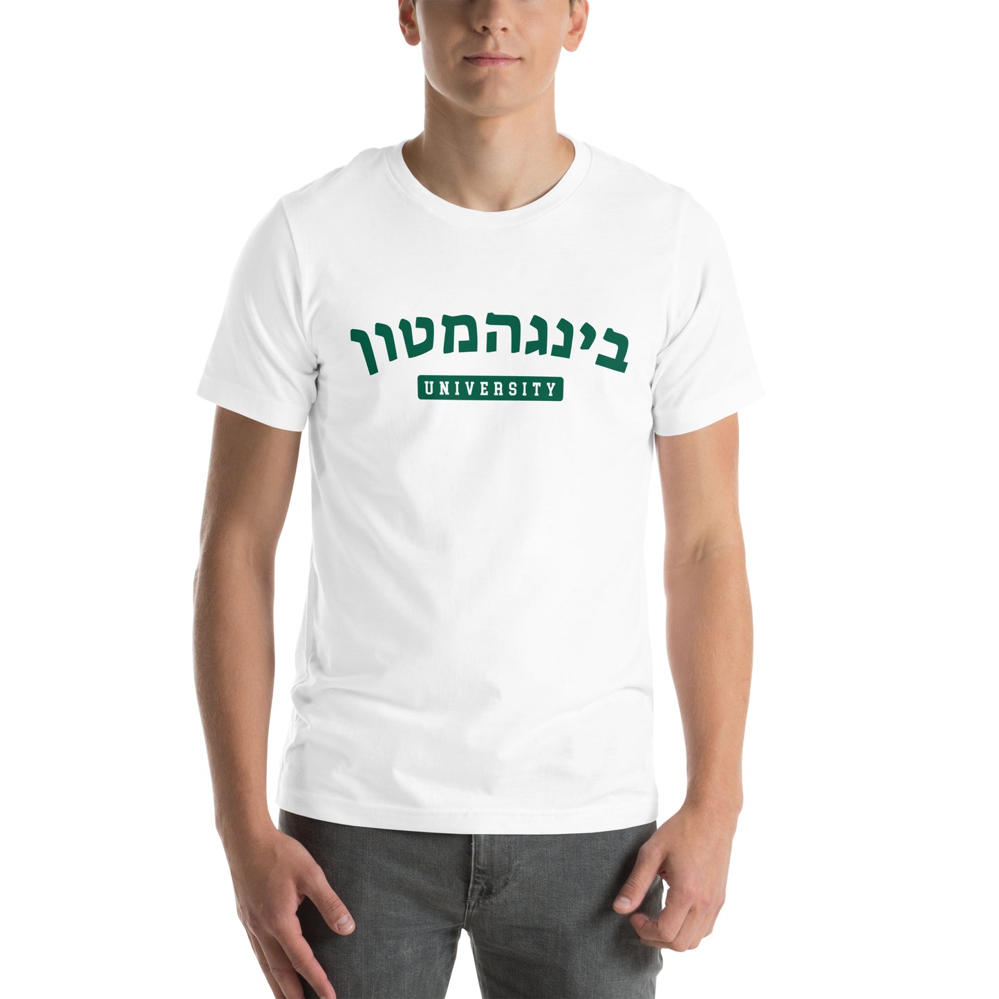 Binghamton Hebrew T-Shirt: Pride, Cultural Connection