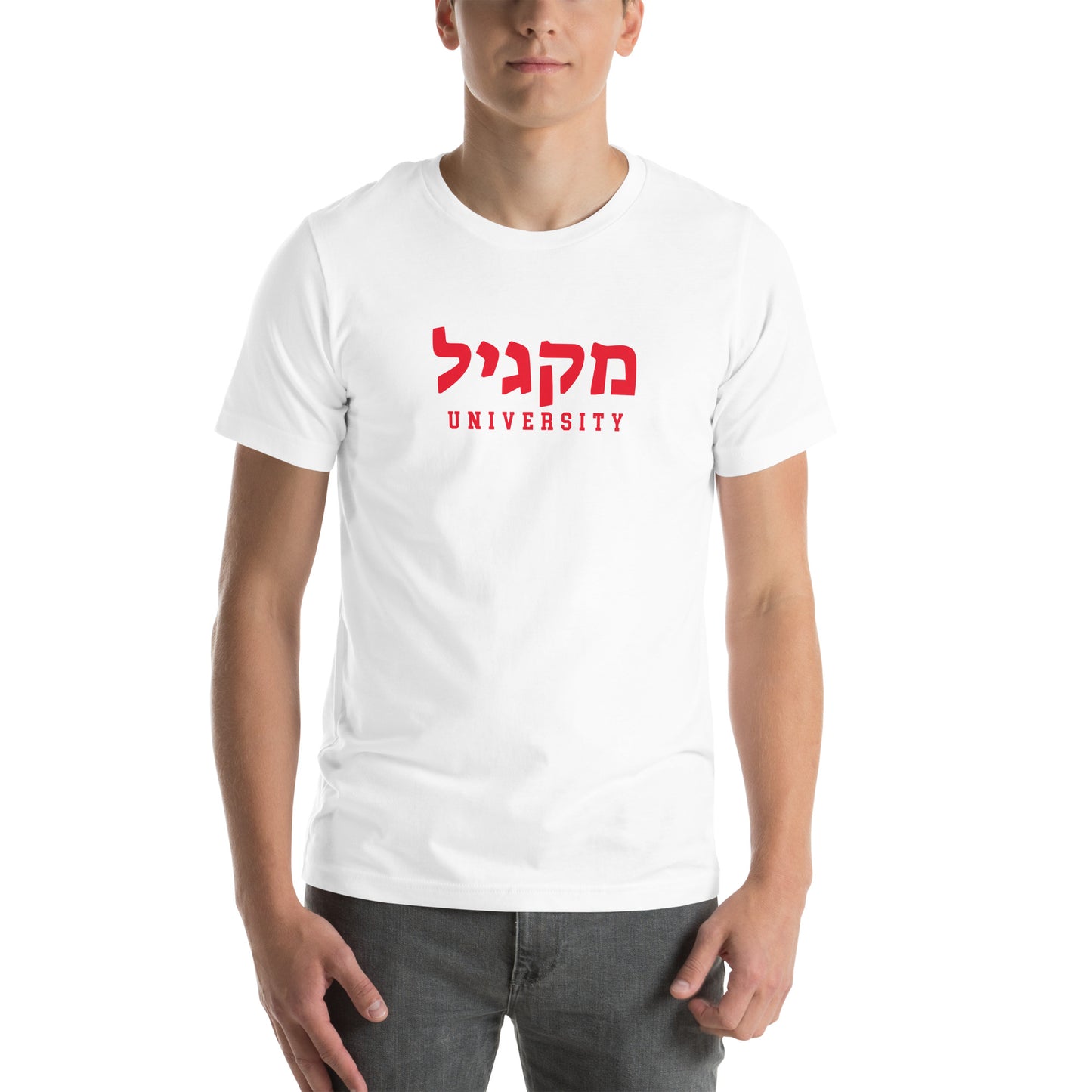 McGill Hebrew T-Shirt: Classic Comfort, Cultural Pride