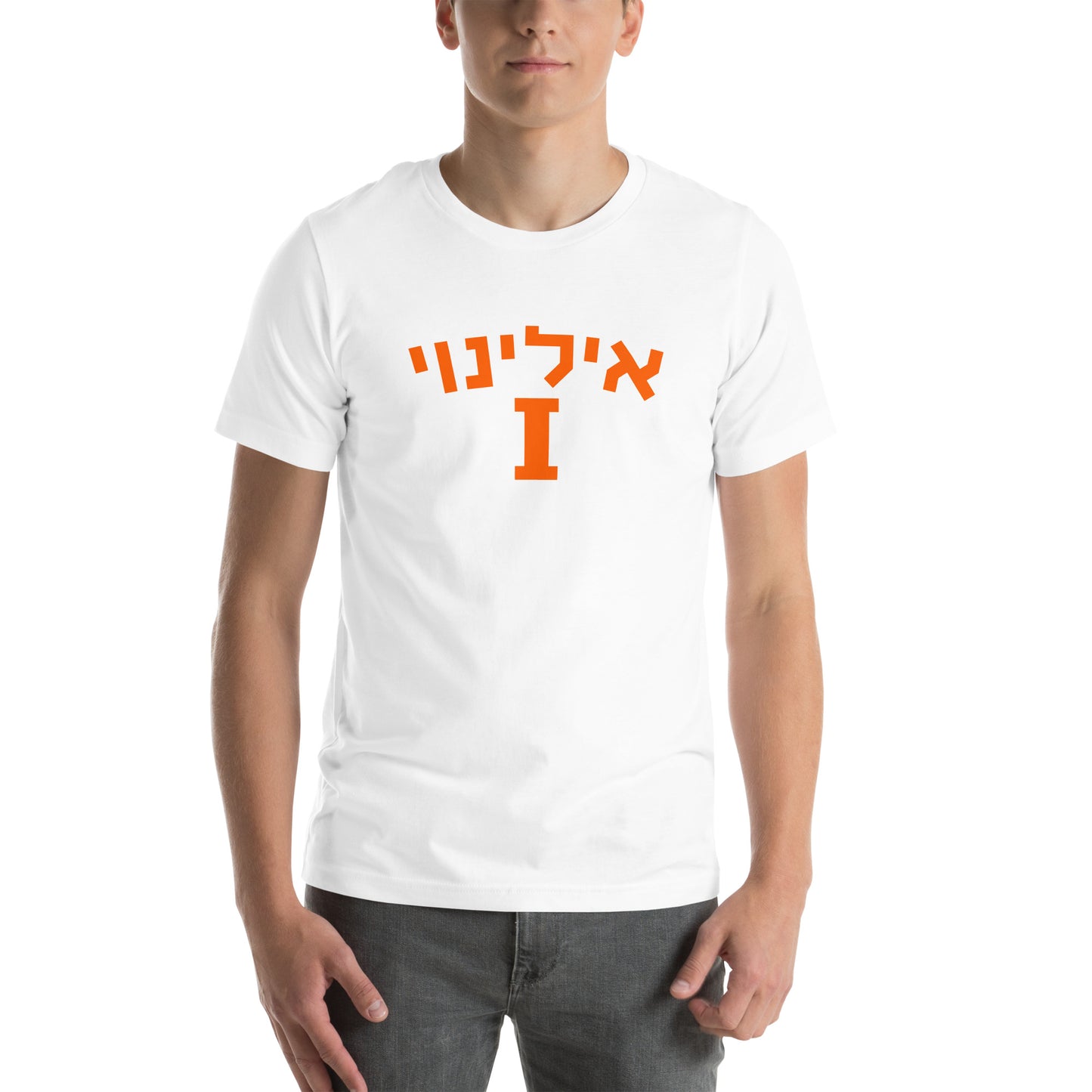 Illinois Hebrew T-Shirt: Pride and Cultural Connection