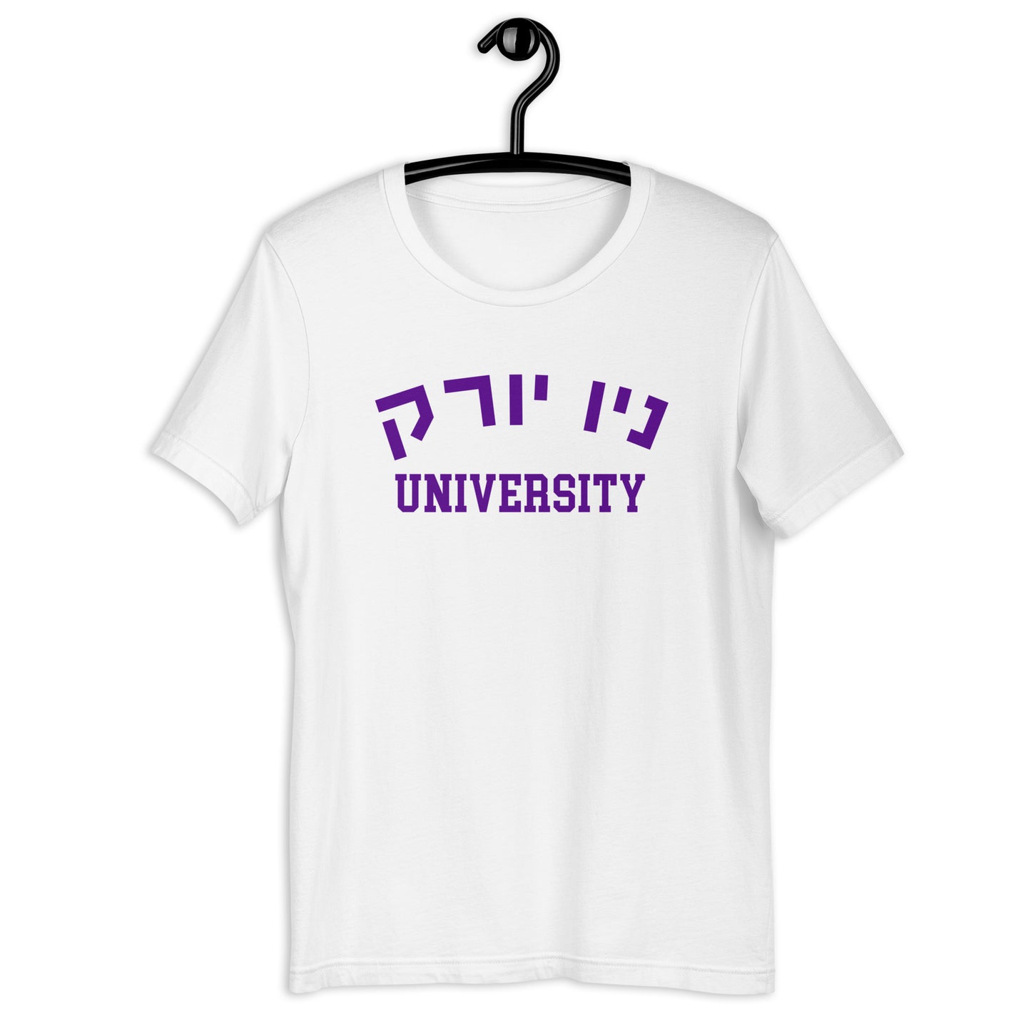 New York Hebrew T-Shirt: Casual Advocacy