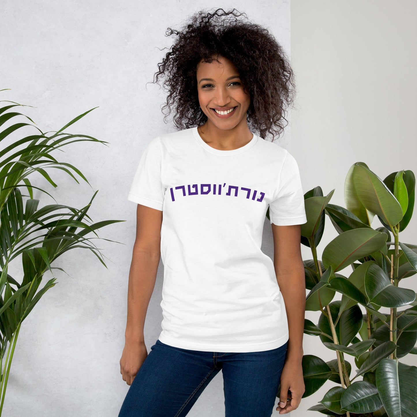 Northwestern Hebrew Short Sleeve Tee: Casual Comfort, Bold Spirit