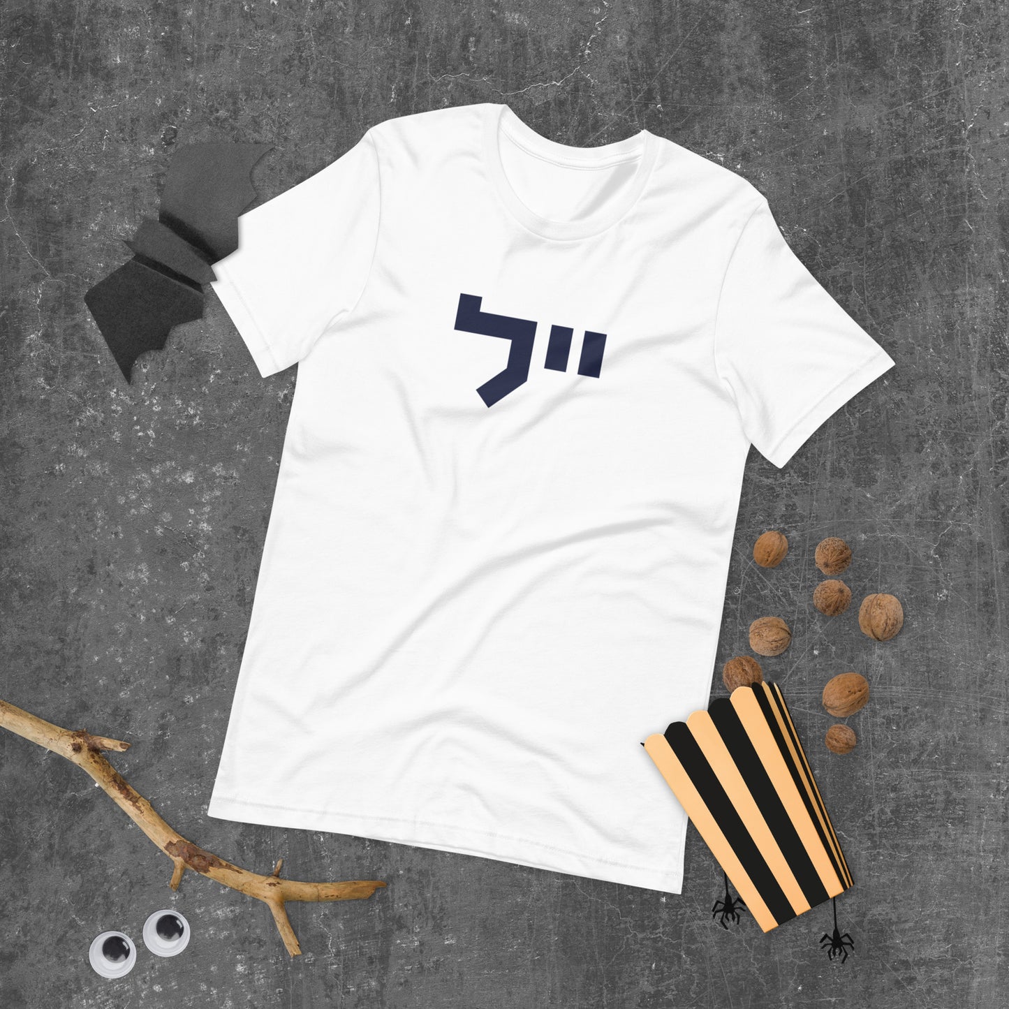 Yale Hebrew White & Gray T-Shirt: Sleek Contrast