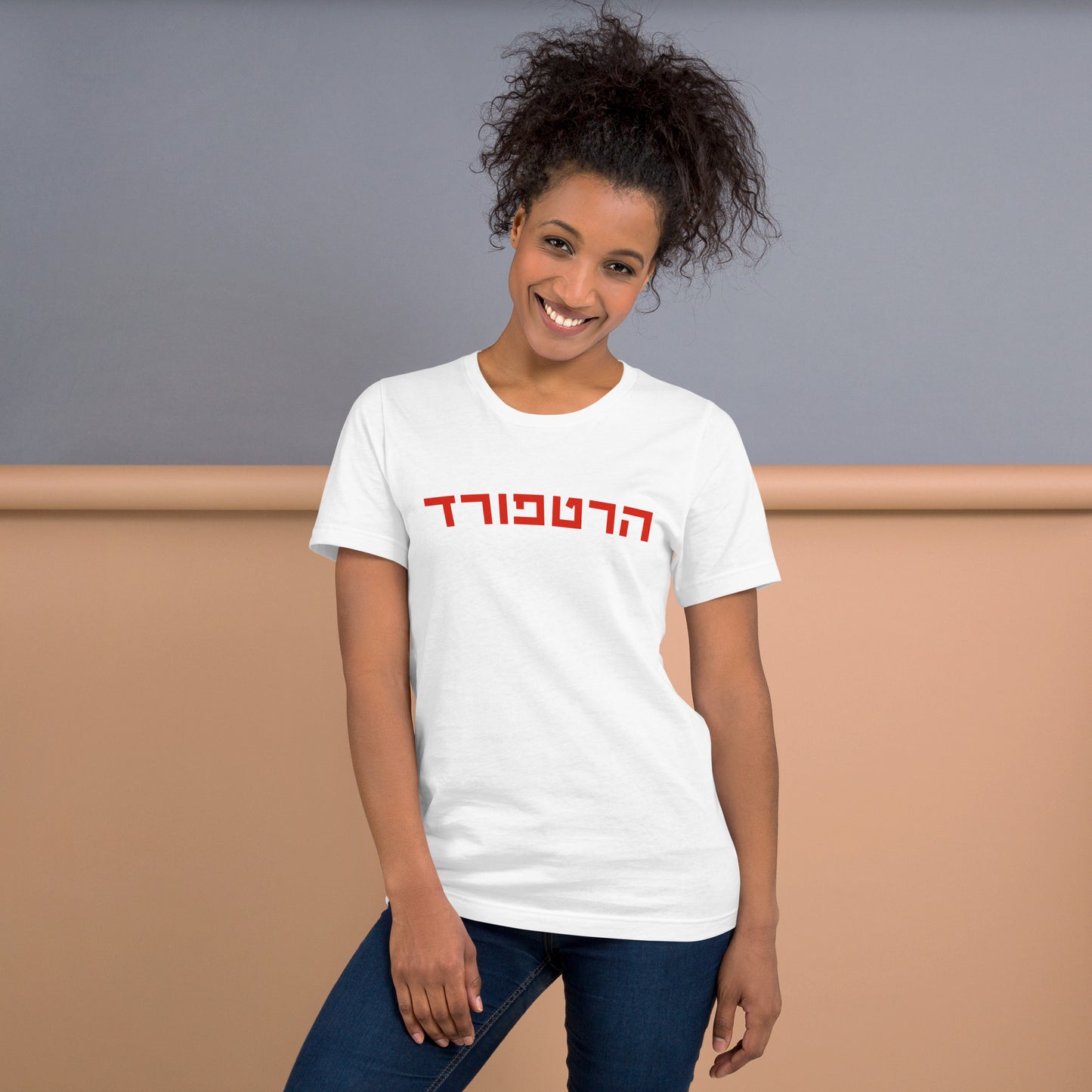 Hartford Hebrew T-Shirt: Versatile Style