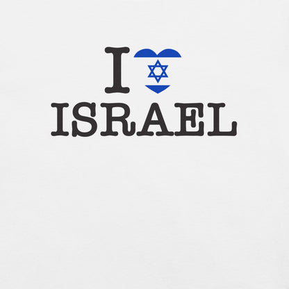 I ♥ Israel T-Shirt