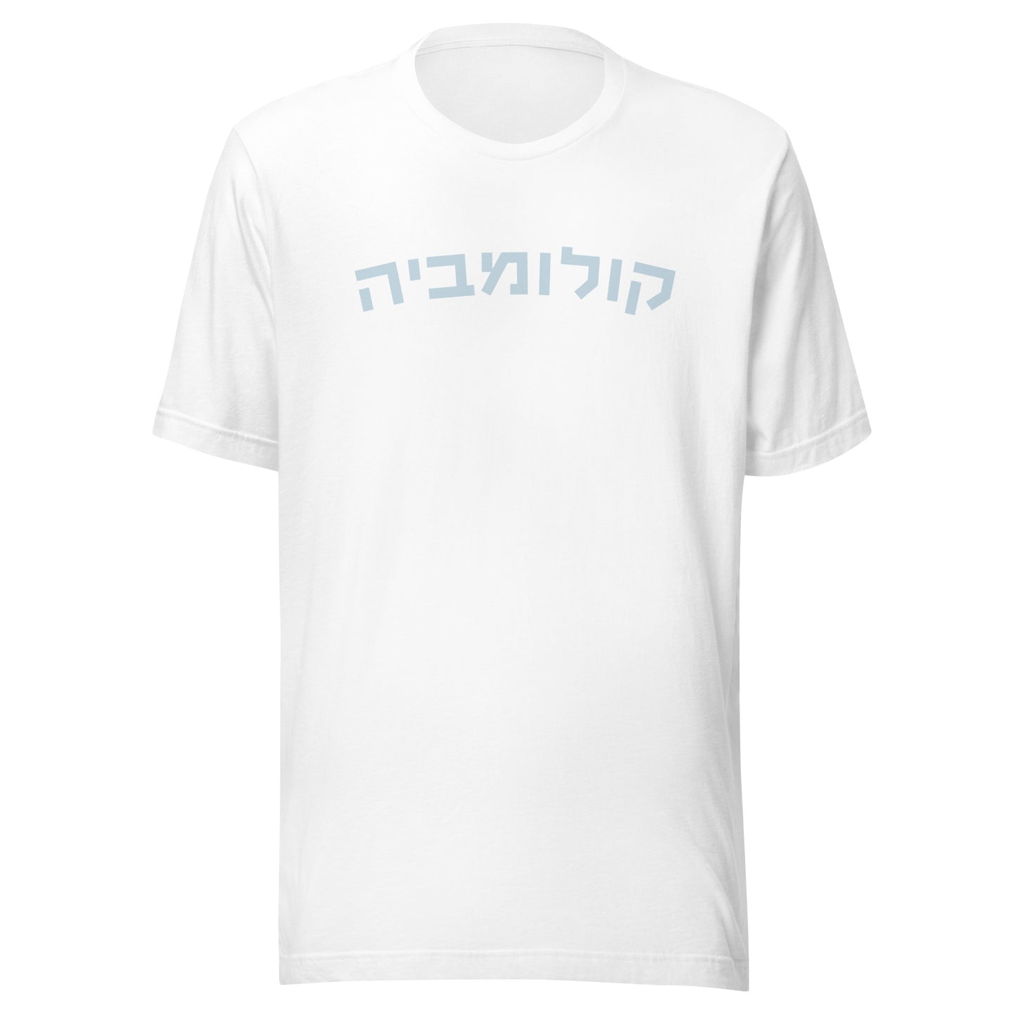 White Columbia T-Shirt with Blue Hebrew Text