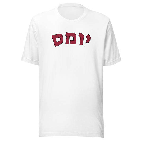 UMass Hebrew T-Shirt: Universal Style, Unique Heritage