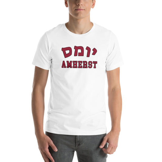 UMass Amherst Hebrew T-Shirt