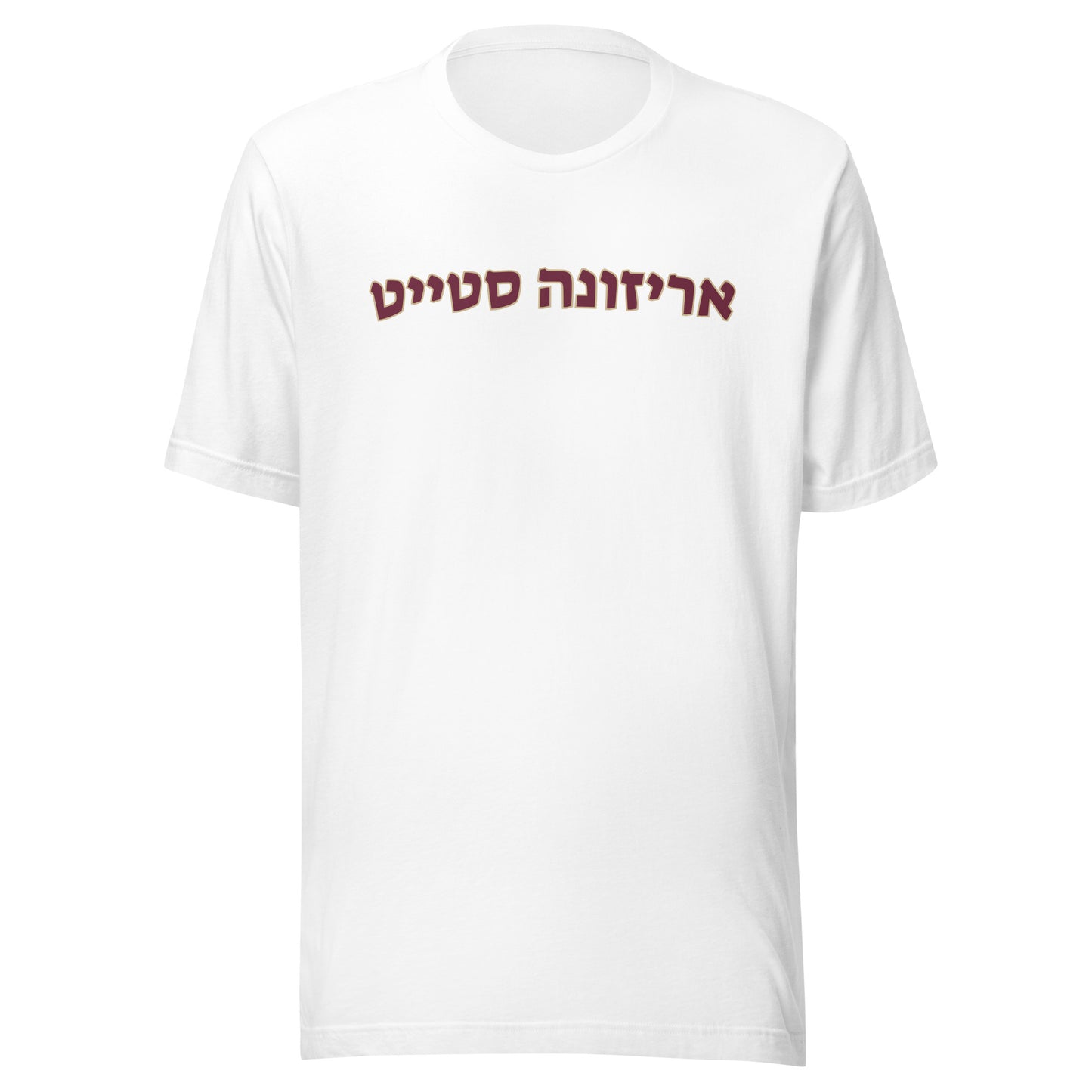 Arizona State Hebrew T-shirt: Unique Style, Universal Pride