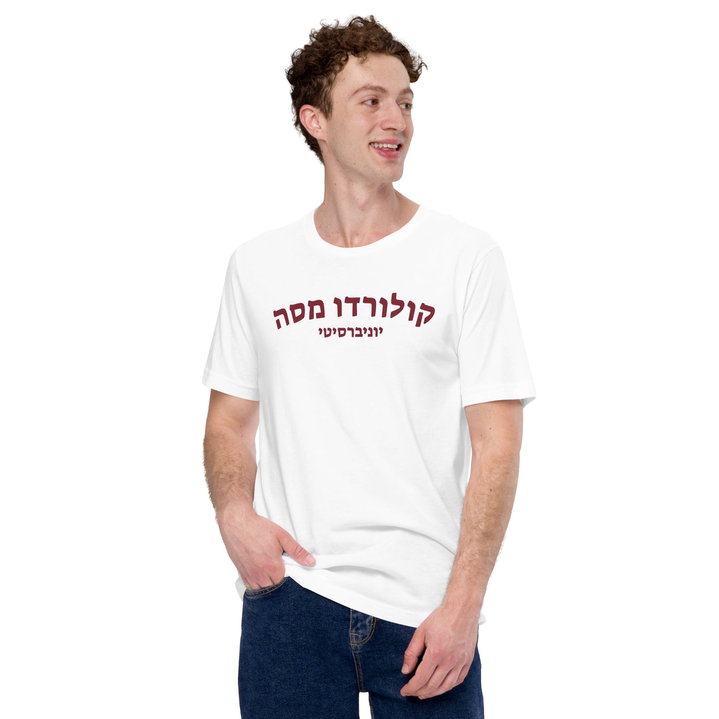 Colorado Mesa T-Shirt - Maroon Text