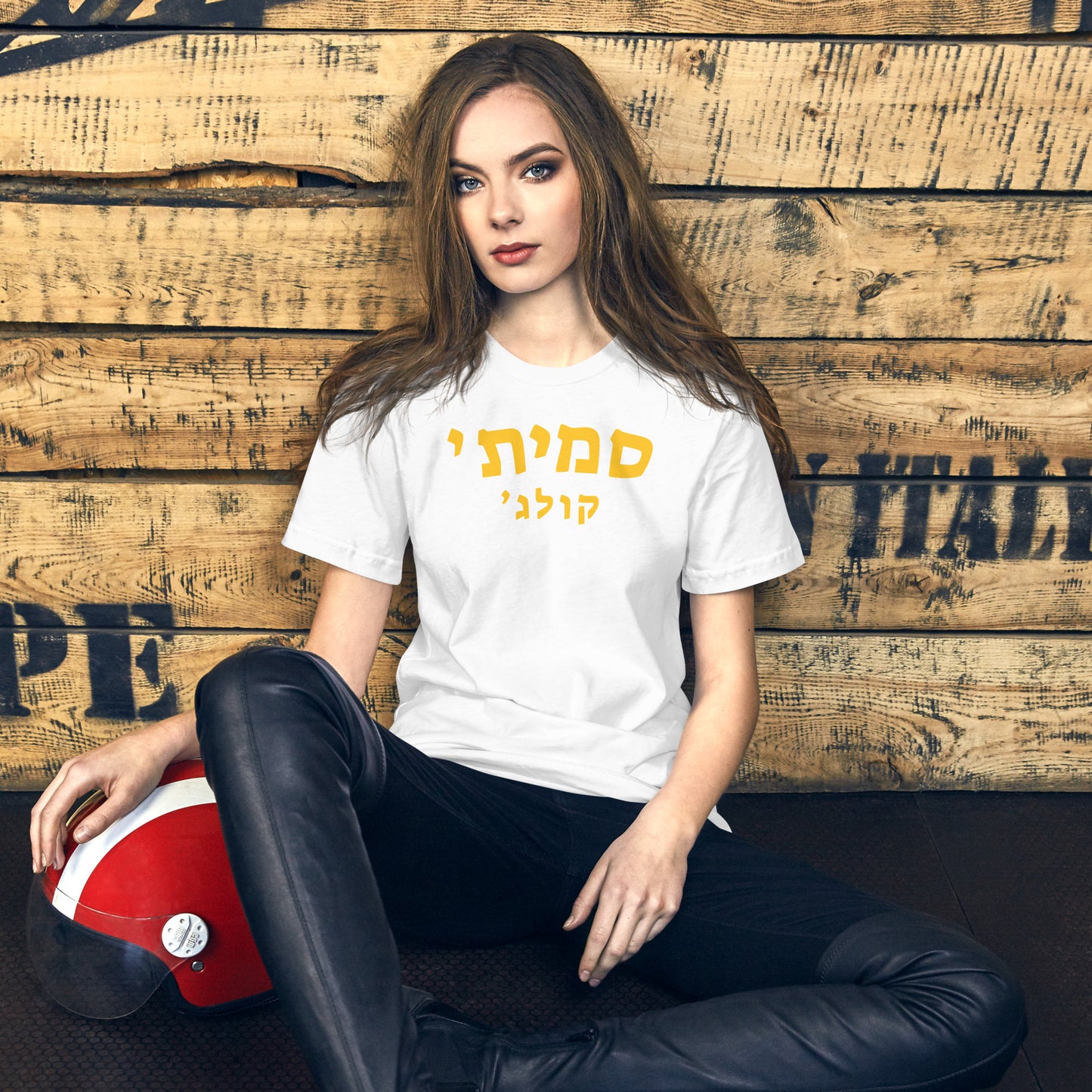 Smith T-Shirt - Gold Hebrew Text