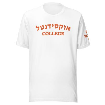 Occidental College Hebrew T-shirt – Am Yisrael Chai Design on Left Sleeve