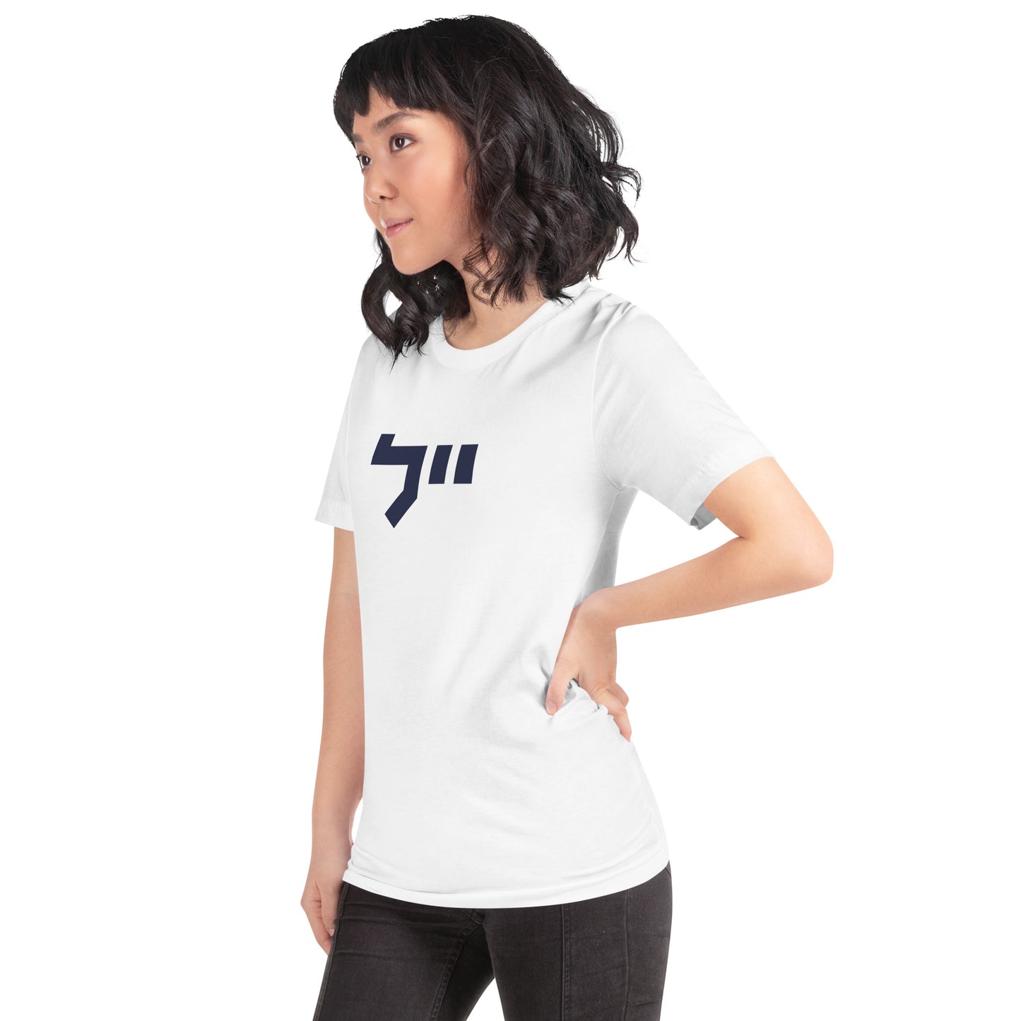 Yale Hebrew White & Gray T-Shirt: Sleek Contrast