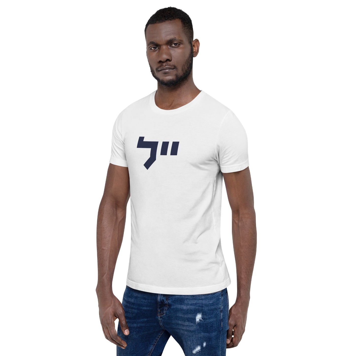 Yale Hebrew White & Gray T-Shirt: Sleek Contrast