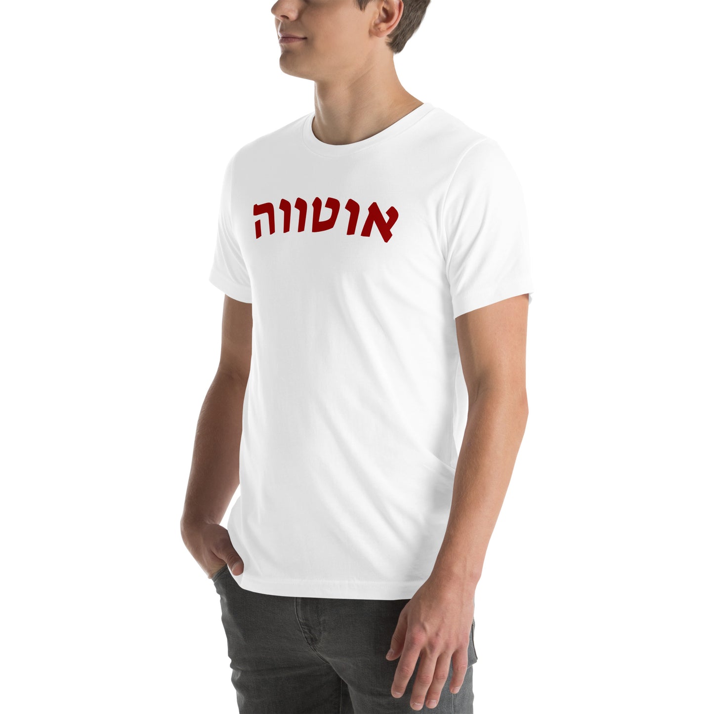 Ottawa Shirt - Red Hebrew Text