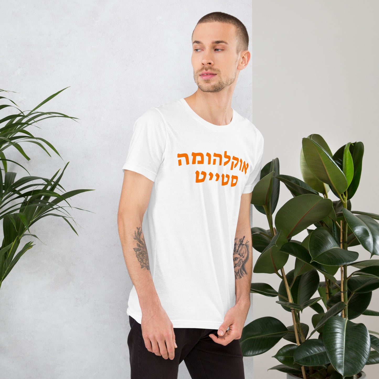 Oklahoma State Hebrew T-Shirt - Black, Gray, or White with Orange Text