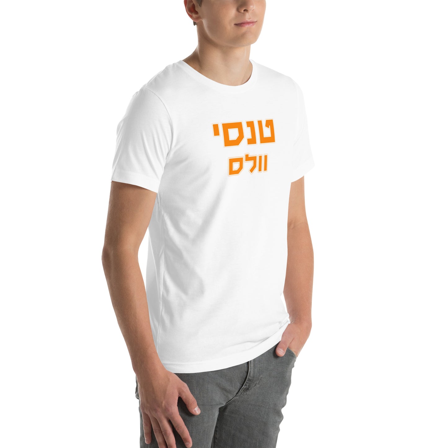 Tennessee Vols T-Shirt in Hebrew - Bright Orange Text