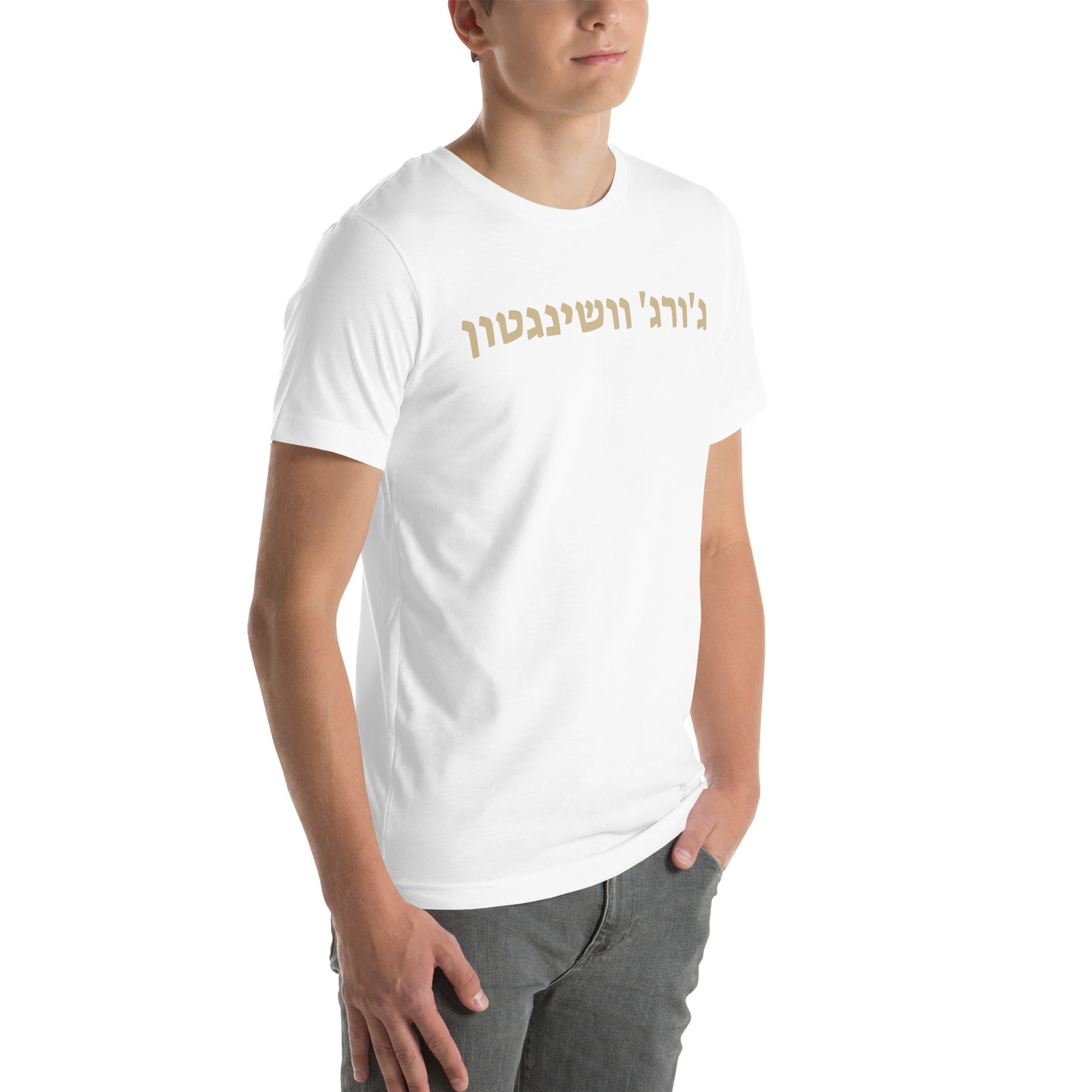 George Washington Hebrew T-Shirt