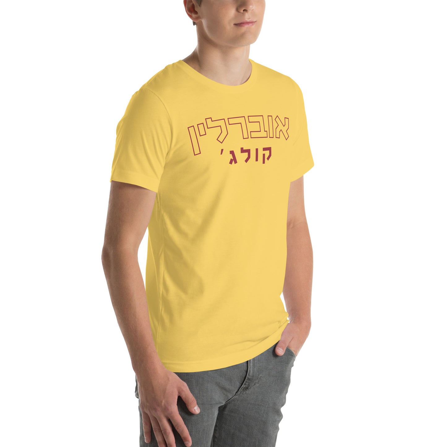 Oberlin College Hebrew T-Shirt // Proudly Display Your Oberlin Spirit