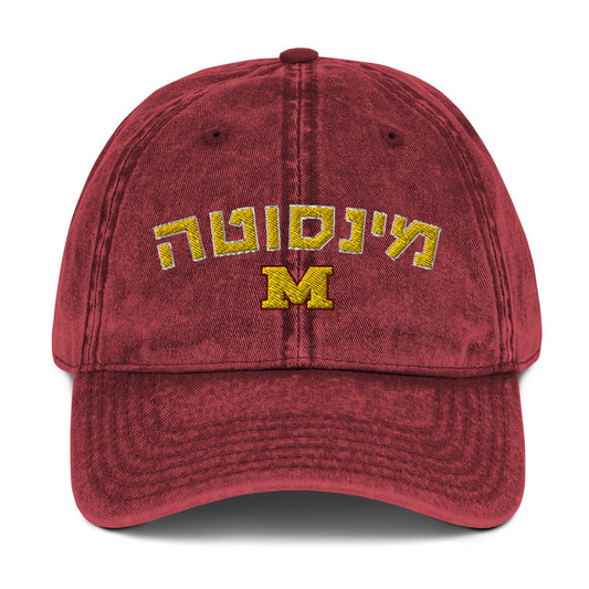 Minnesota Hebrew Vintage Twill Cap: Retro Spirit