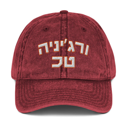 Virginia Tech Hebrew Hat – וירג’יניה טכ Embroidered Cap