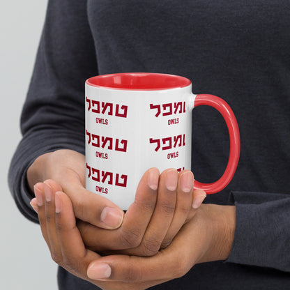 Temple Hebrew Mug: Sip with Spirit