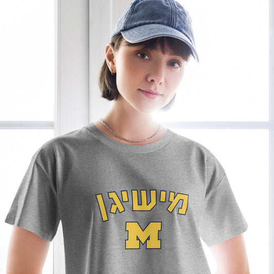 Michigan Hebrew Crop Top: Style and Cultural Pride