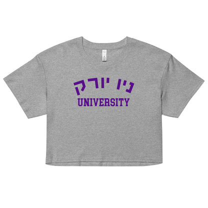 New York Hebrew Crop Top: Fashionable Expression of Support