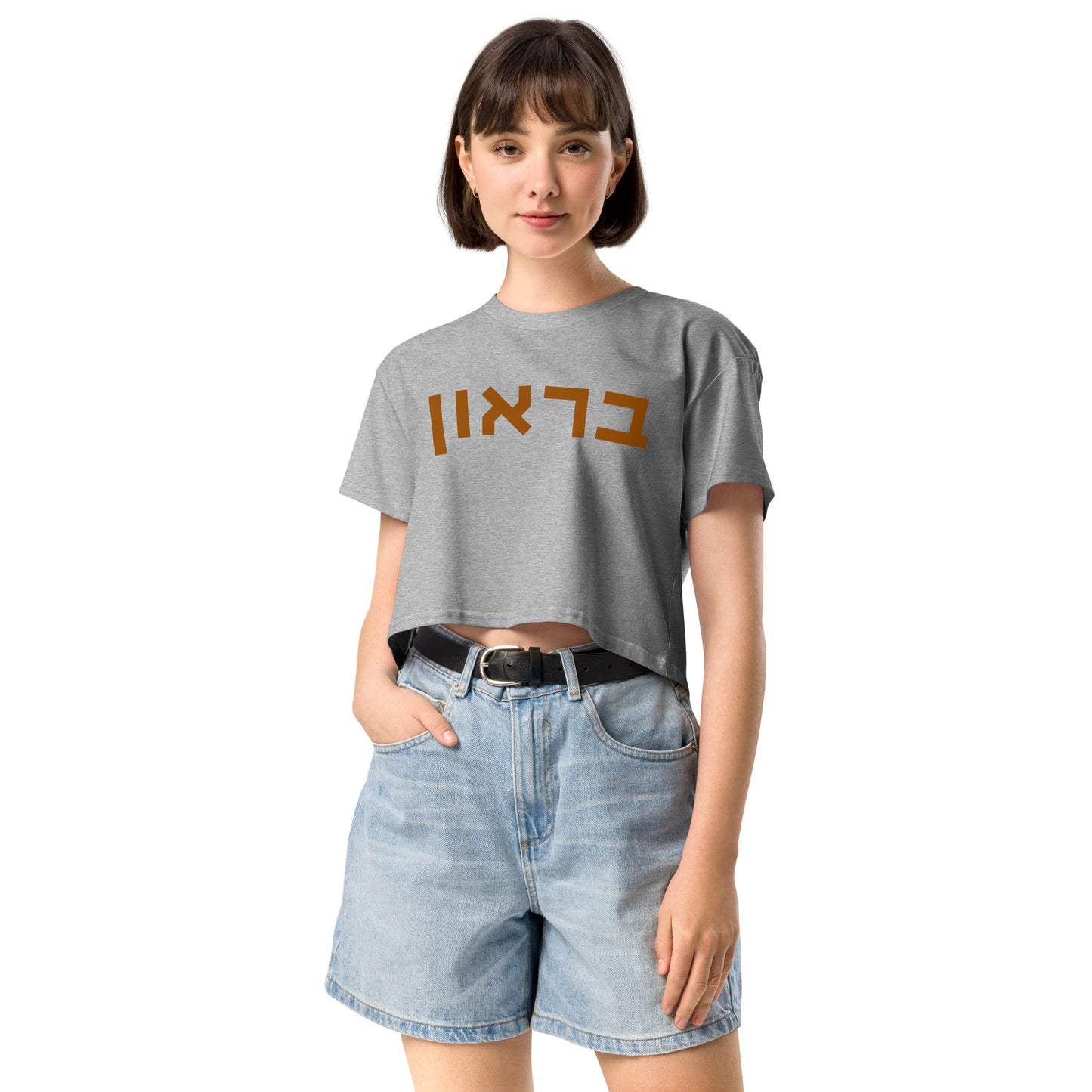 Brown Hebrew Crop Top: Trendy Style and Spirit