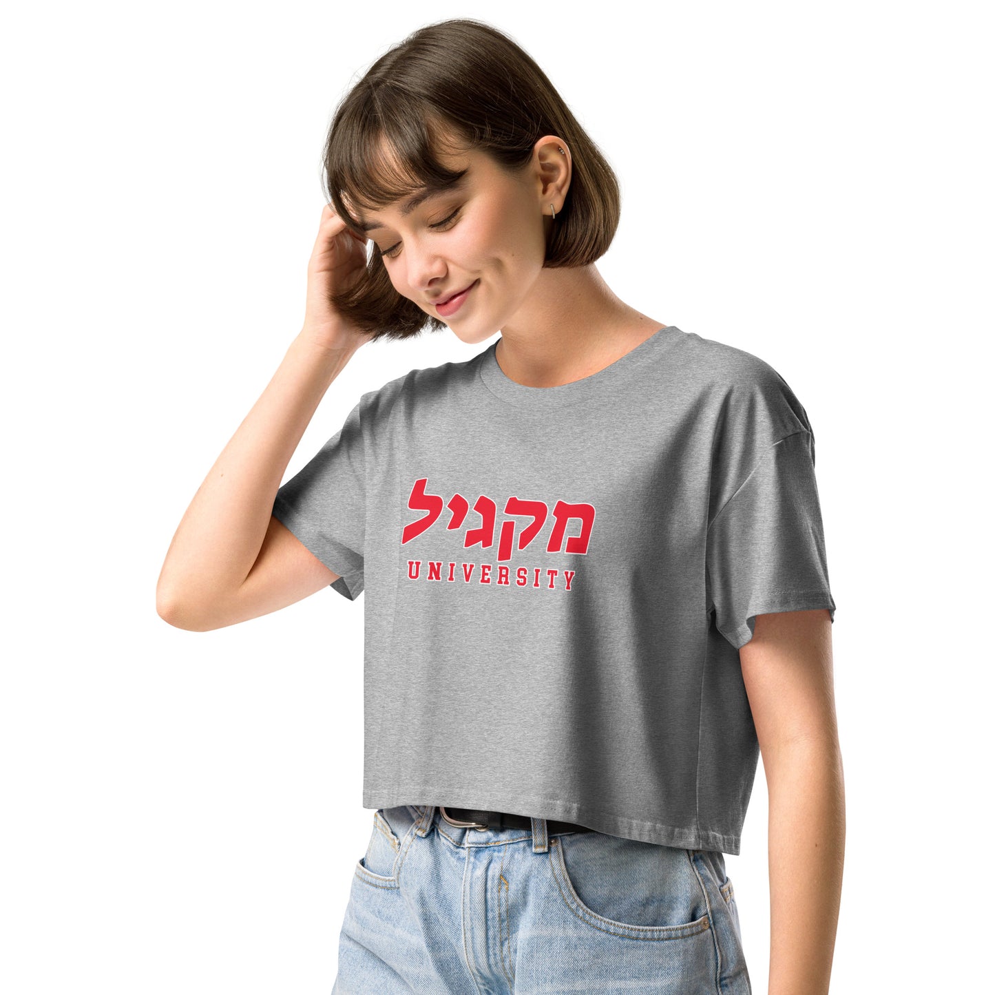 McGill Hebrew Crop Top: Chic Style, Cultural Expression