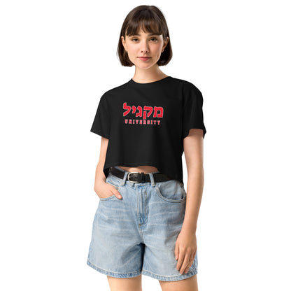 McGill Hebrew Crop Top: Chic Style, Cultural Expression