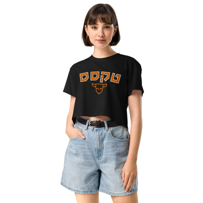 Texas Women’s Crop Top: Sporty Chic