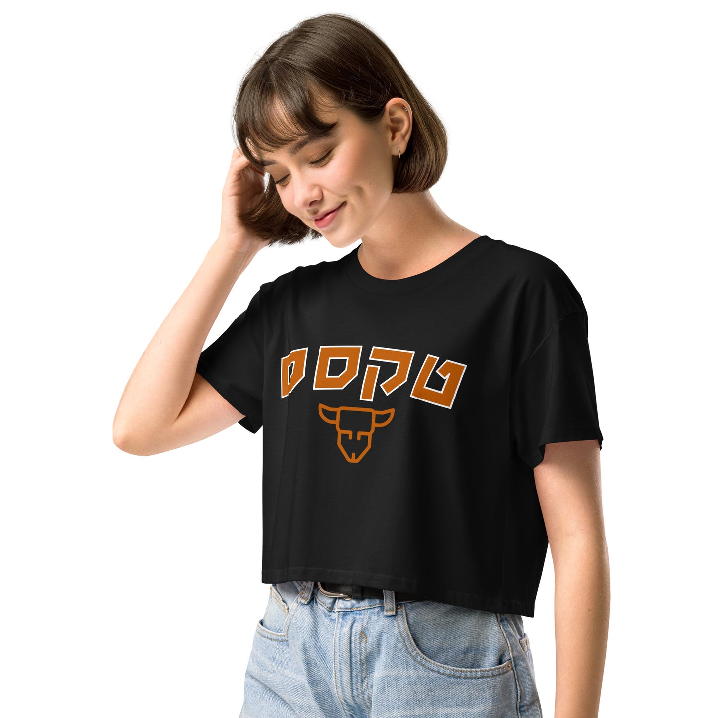 Texas Women’s Crop Top: Sporty Chic