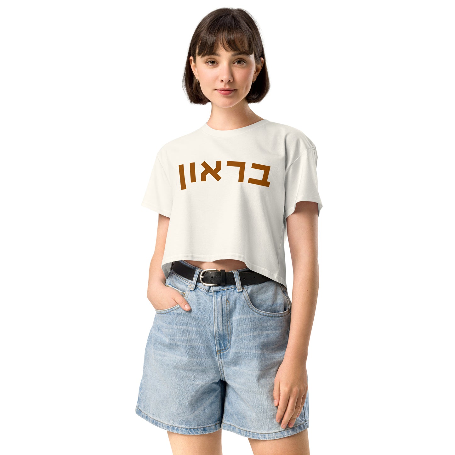 Brown Hebrew Crop Top: Trendy Style and Spirit