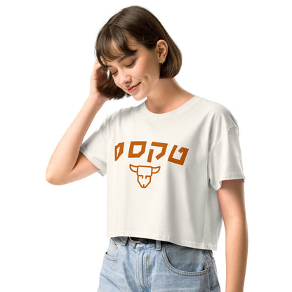 Texas Women’s Crop Top: Sporty Chic