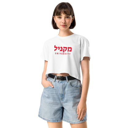 McGill Hebrew Crop Top: Chic Style, Cultural Expression