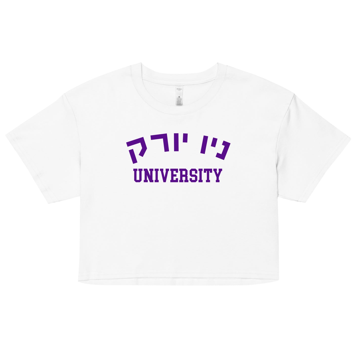 New York Hebrew Crop Top: Fashionable Expression of Support