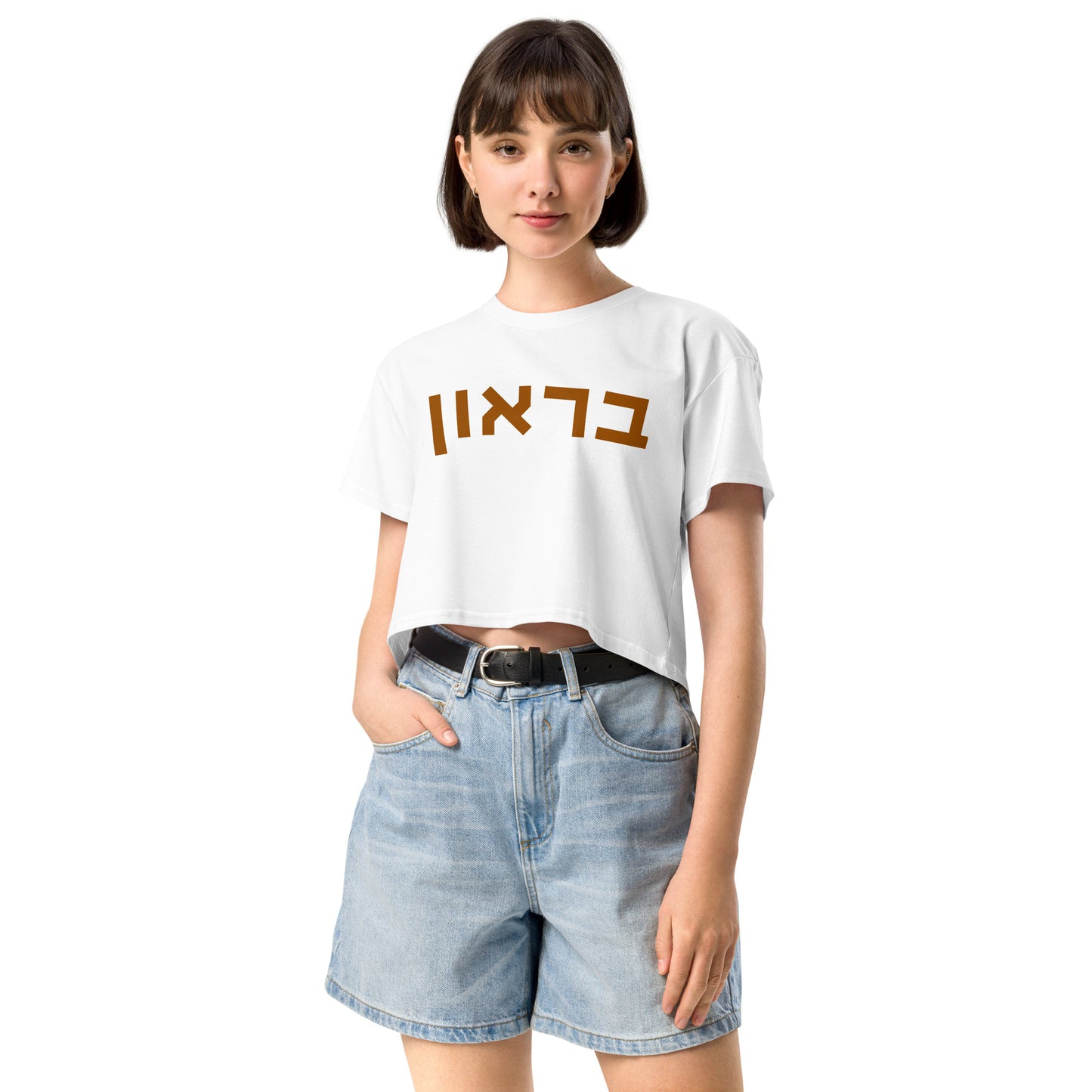 Brown Hebrew Crop Top: Trendy Style and Spirit