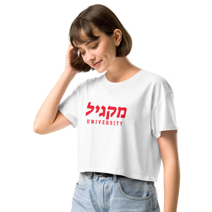 McGill Hebrew Crop Top: Chic Style, Cultural Expression