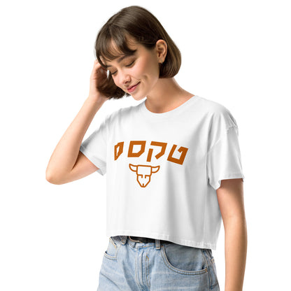 Texas Women’s Crop Top: Sporty Chic