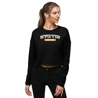 Vanderbilt Hebrew Crop Sweatshirt: Chic Spirit